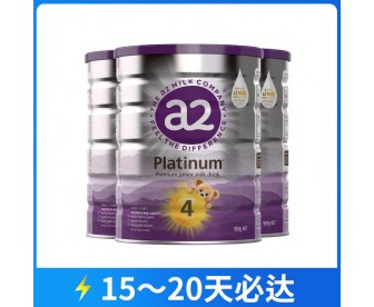 【快线】【新西兰直邮包邮】A2 白金奶粉4段 900克x3罐/箱（3-6岁适用）【收件人身份证必须上传】【新疆、西藏、内蒙古、青海、宁夏、海南、甘肃，需加收运费】